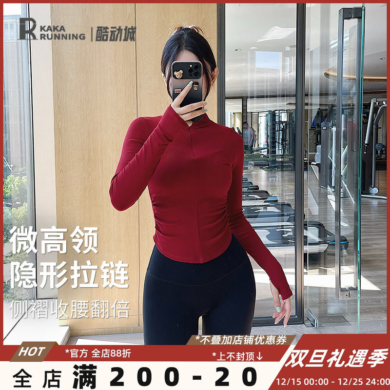 奔跑吧卡卡隐形拉链瑜伽服修身显瘦收褶收腰瑜伽健身运动上衣春秋