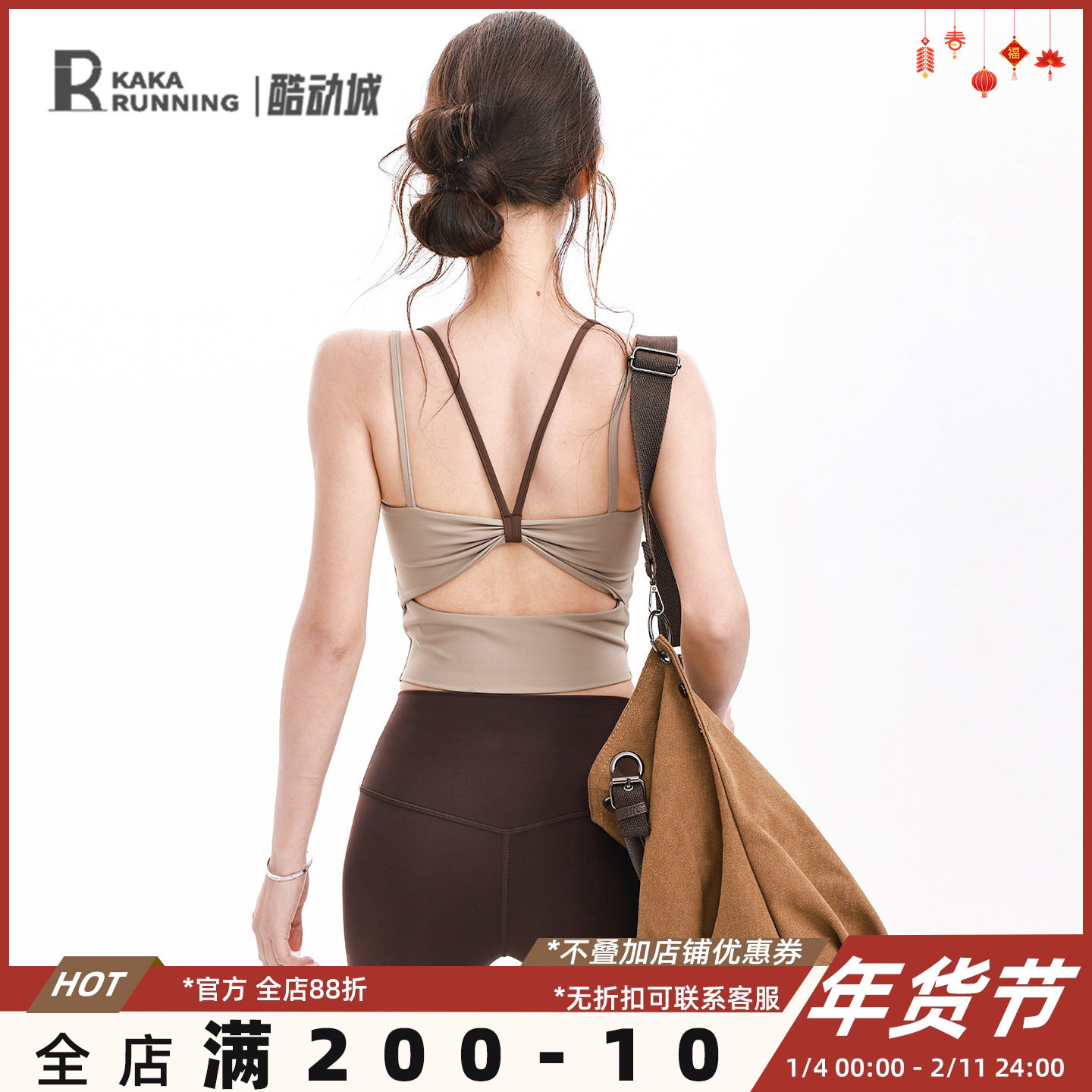 奔跑吧卡卡固定杯运动内衣女假两件美背瑜伽文胸专业训练健身背心,运动服/休闲服装,运动文胸,淘宝优惠券,粉丝福利购,淘宝优惠卷