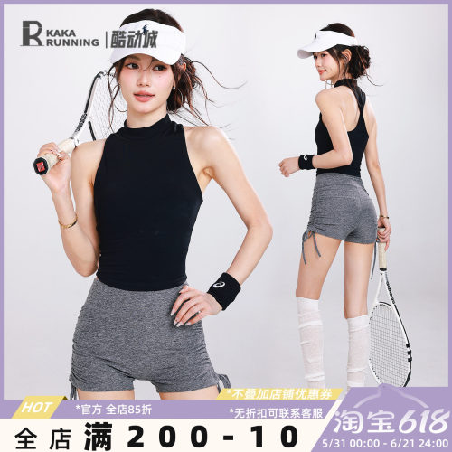 奔跑吧卡卡固定杯运动内衣女背心式防震瑜伽健身服上衣训练文胸夏