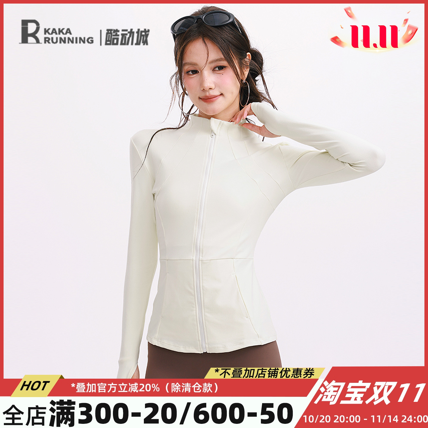 女跑步运动外套长袖上衣瑜伽服
