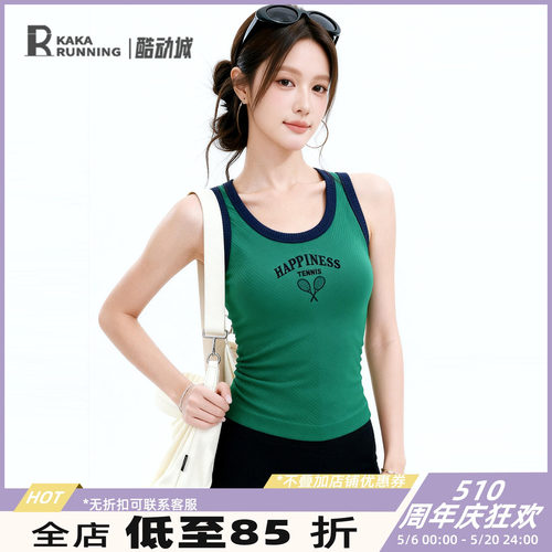美式辣妹拼色运动背心