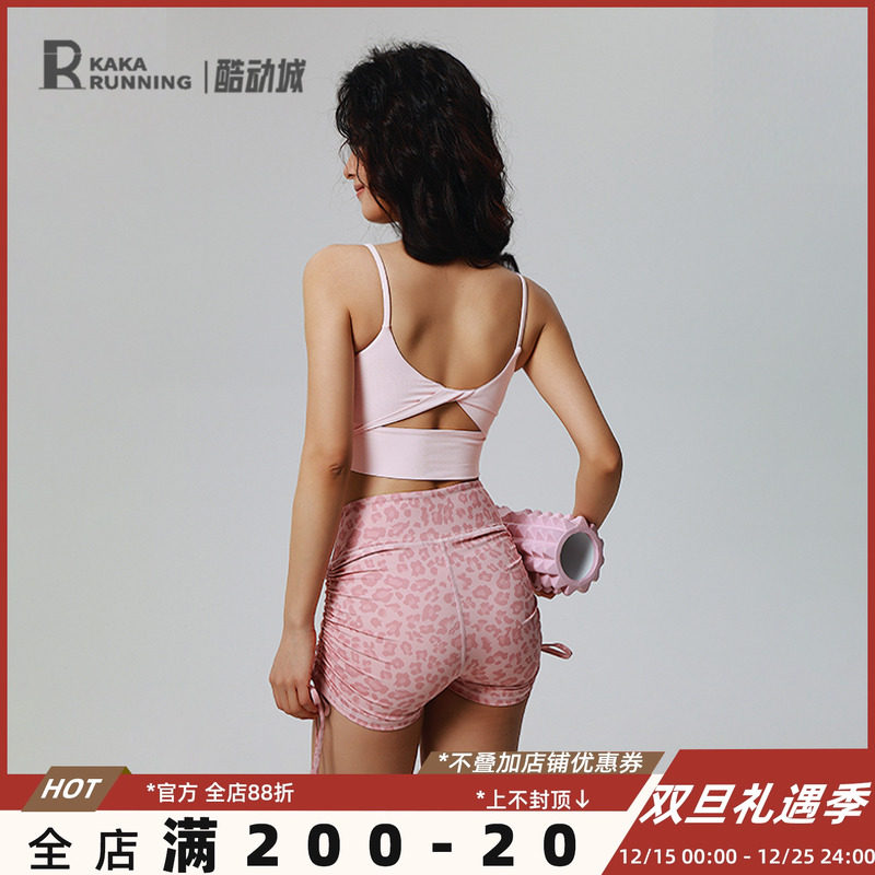 奔跑吧卡卡吊带运动内衣女美背专业带胸垫瑜伽普拉提上衣健身文胸