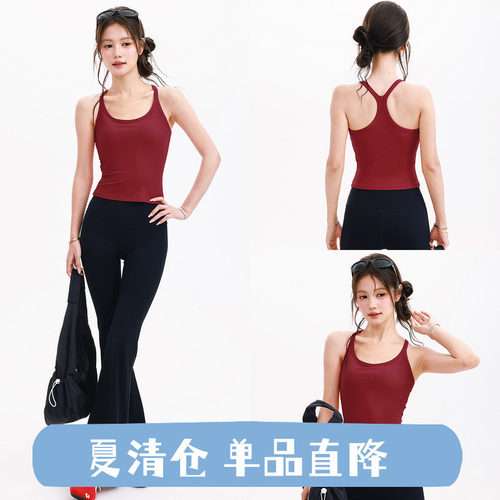 奔跑吧卡卡固定杯运动内衣女美背健身防震背心式训练舒适瑜伽服女