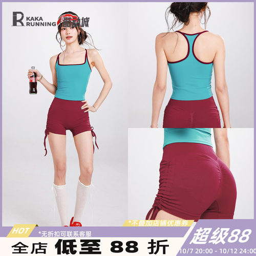 奔跑吧卡卡一体式固定胸垫运动内衣女工字美背网球瑜伽健身背心女