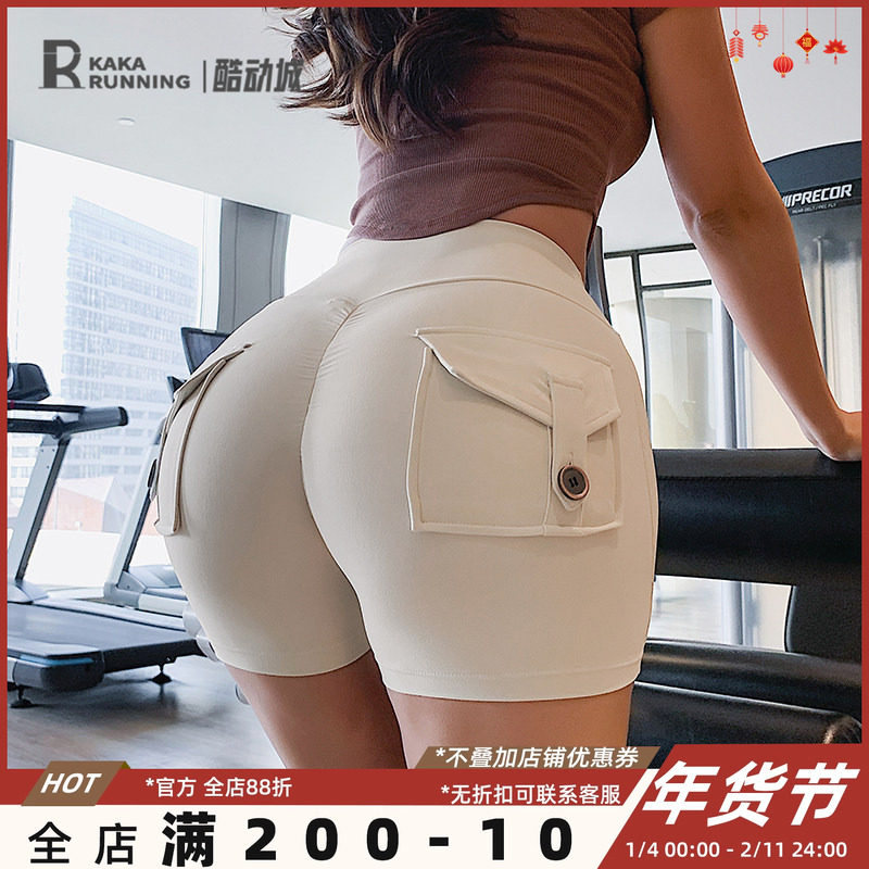 奔跑吧卡卡速干运动健身紧身健身裤显瘦蜜桃跑步高腰提臀瑜伽短裤,运动服/休闲服装,运动中长裤／短裤,淘宝优惠券,粉丝福利购,淘宝优惠卷