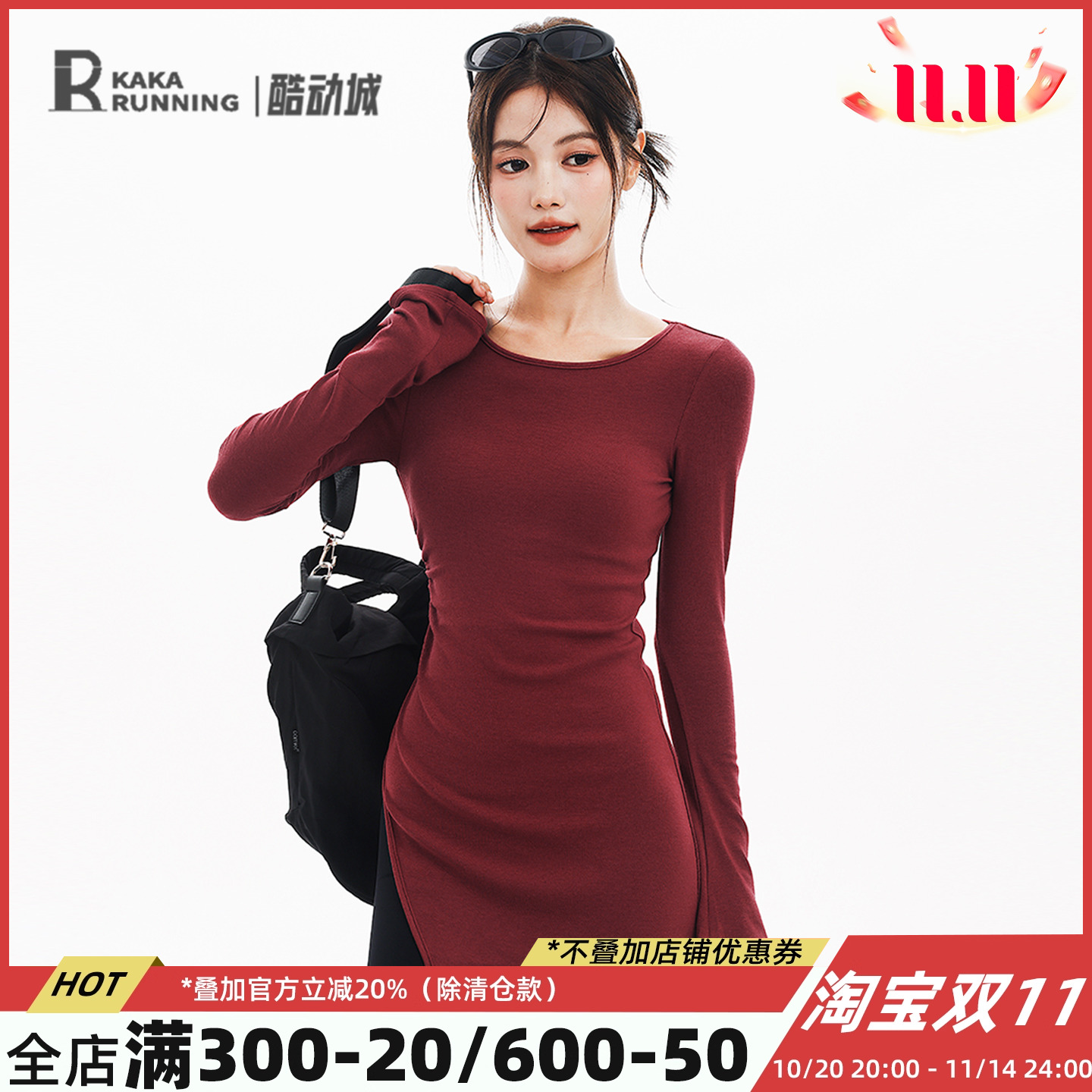 奔跑吧卡卡红色设计感中长款开叉T恤长袖显瘦瑜伽服上衣运动健身