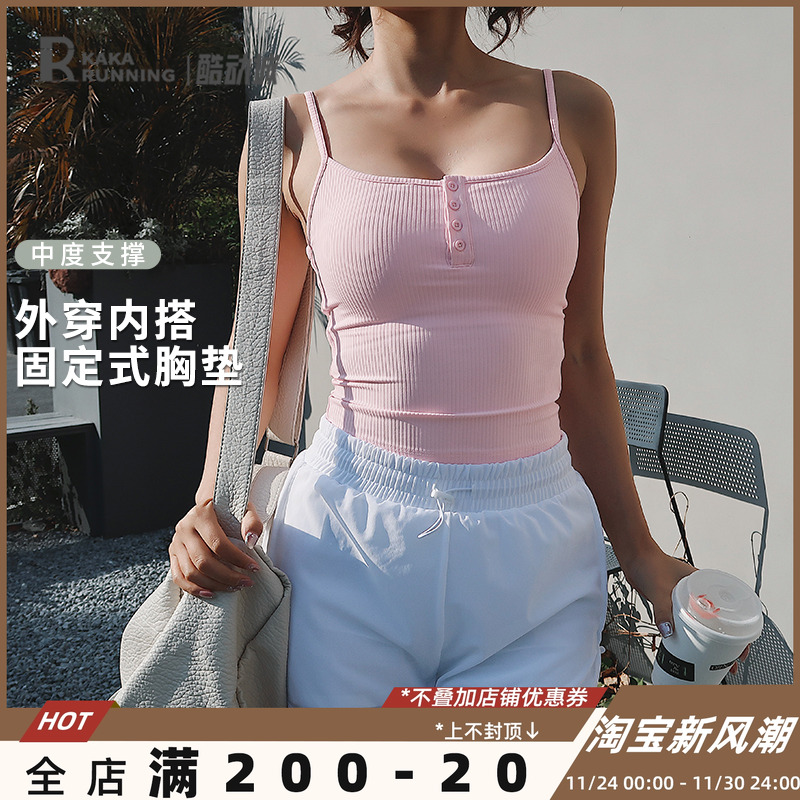 奔跑吧卡卡细肩带运动文胸