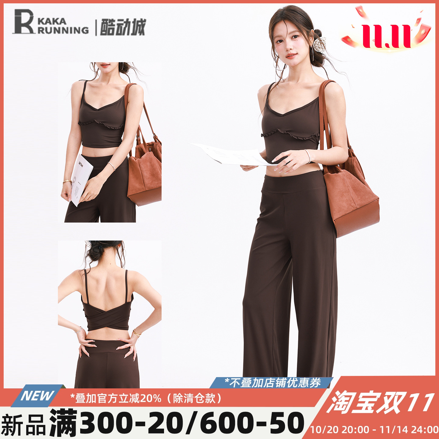 奔跑吧卡卡固定杯运动内衣女细肩带瑜伽健身美背背心训练防震文胸