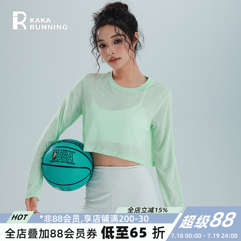 奔跑吧卡卡瑜伽服罩衫长袖t恤轻薄运动高级感健身透气运动上衣夏