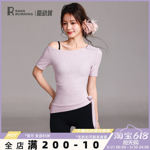 奔跑吧卡卡瑜伽服吸汗健身T恤简约短袖运动上衣斜肩夏季露肩显瘦
