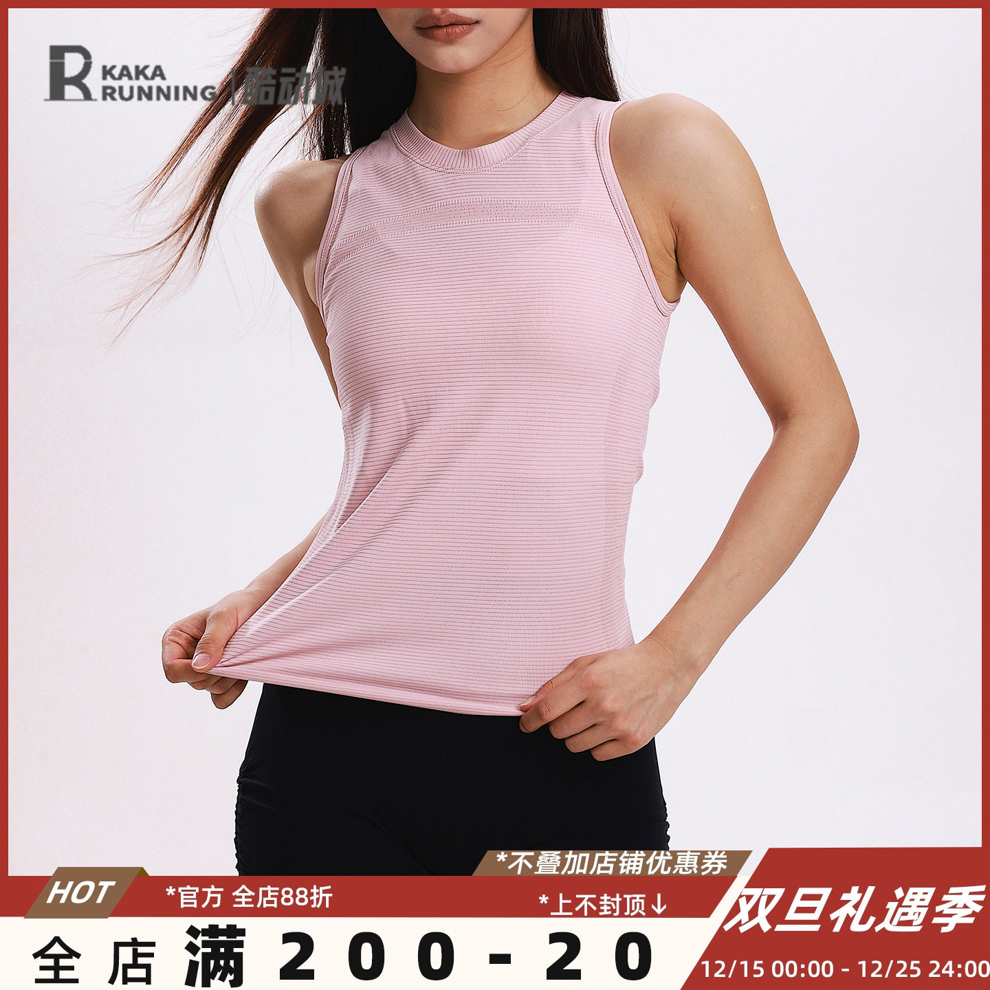 奔跑吧卡卡运动背心女无袖瑜伽服健身跑步训练专业速干普拉提上衣