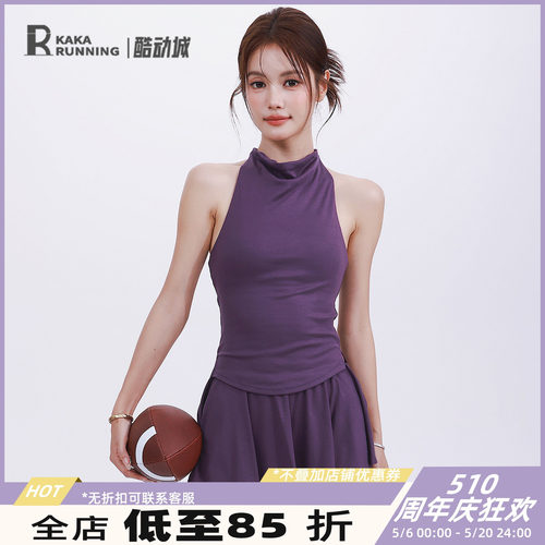 奔跑吧卡卡固定式胸垫背心式运动文胸普拉提瑜伽挂脖美背健身内衣