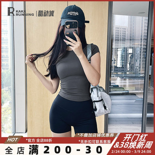奔跑吧卡卡经典健身服显瘦速干吸湿排汗运动上衣女瑜伽服短袖T恤