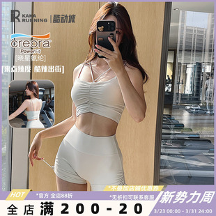 奔跑吧卡卡双肩带细带运动内衣背心褶皱瑜伽健身外穿辣妹美背文胸