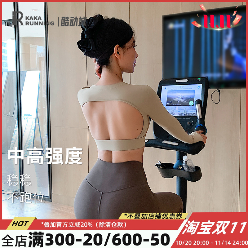 奔跑吧卡卡固定式胸垫露背短款瑜伽服长袖美背运动上衣秋冬健身服