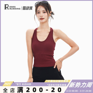 奔跑吧卡卡一体杯运动背心女收腰训练防震瑜伽健身服美式 训练内衣