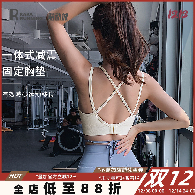 奔跑吧卡卡一体式运动