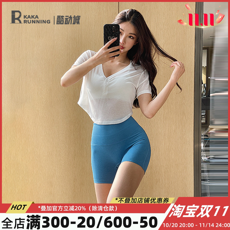 奔跑吧卡卡宽松透气运动上衣