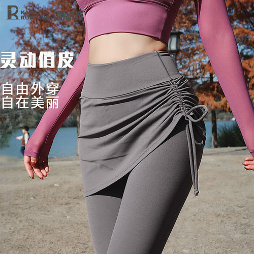 奔跑吧卡卡修身假两件裤子