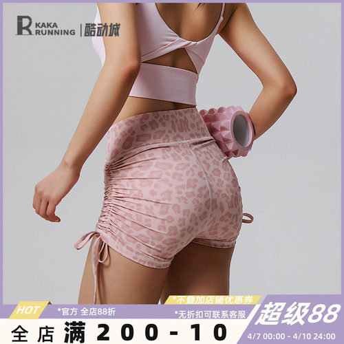 奔跑吧卡卡豹纹粉色运动短裤女抽褶高腰三分瑜伽健身裤提臀收腹夏