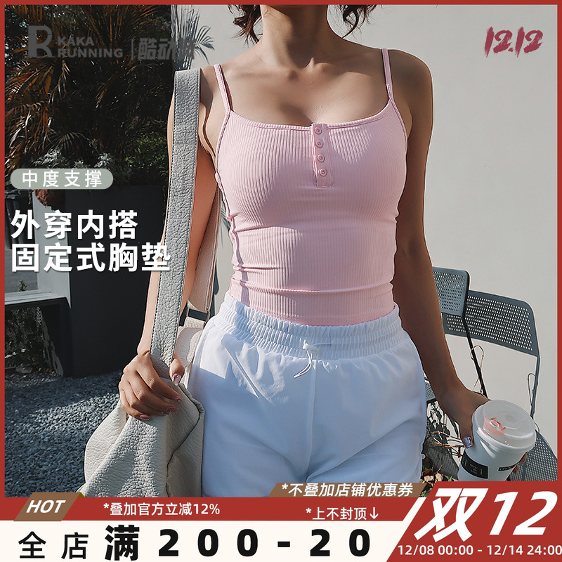 奔跑吧卡卡细肩带运动文胸