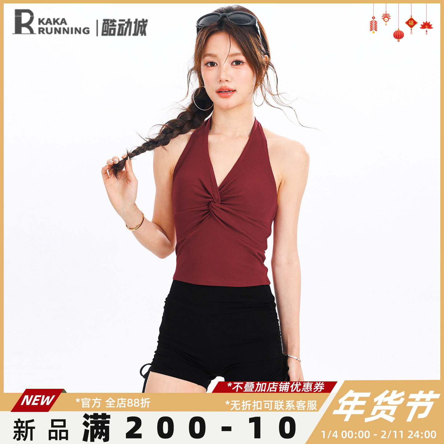 奔跑吧卡卡固定杯设计感挂脖式美背瑜伽服健身服普拉提内搭内衣女,运动服/休闲服装,运动文胸,淘宝优惠券,粉丝福利购,淘宝优惠卷