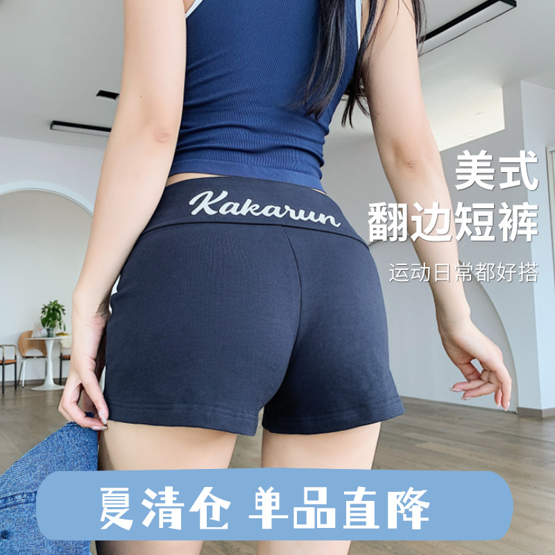 奔跑吧卡卡运动短裤女欧美字母高腰提臀收腹瑜伽裤三分健身裤夏季
