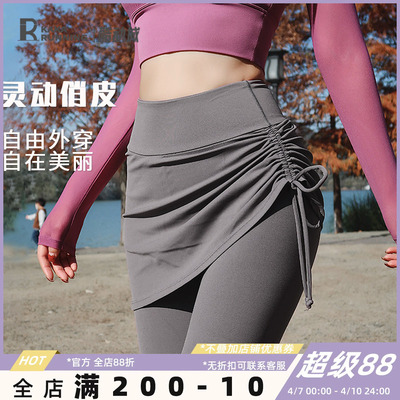 奔跑吧卡卡修身假两件裤子