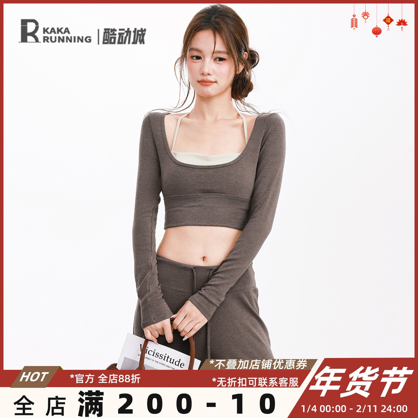 奔跑吧卡卡挂脖长袖假两件瑜伽服短款普拉提瑜伽健身服弹力T恤秋,运动/瑜伽/健身/球迷用品,瑜伽t恤,淘宝优惠券,粉丝福利购,淘宝优惠卷