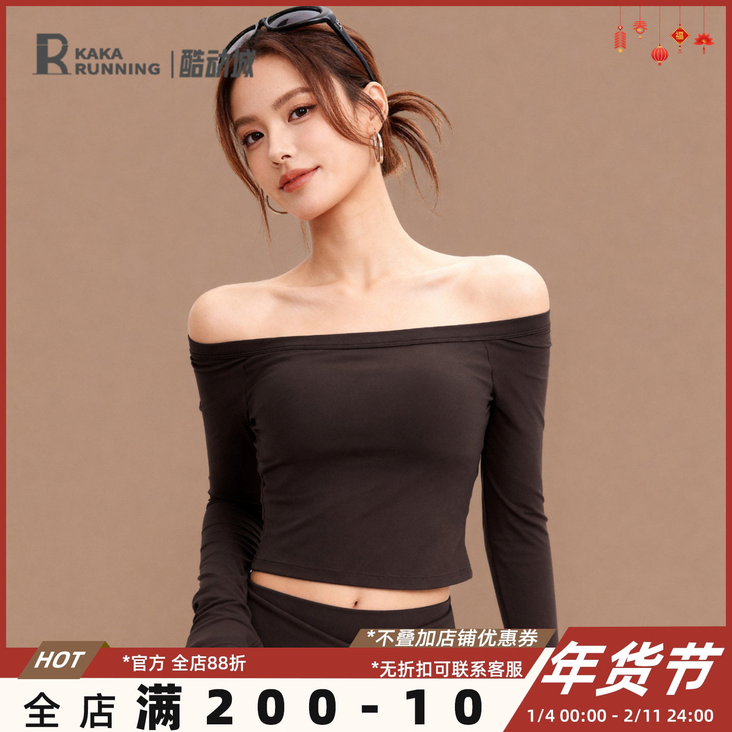 奔跑吧卡卡含胸垫运动上衣女长袖短款瑜伽服跑步训练健身服T恤秋,运动/瑜伽/健身/球迷用品,瑜伽t恤,淘宝优惠券,粉丝福利购,淘宝优惠卷