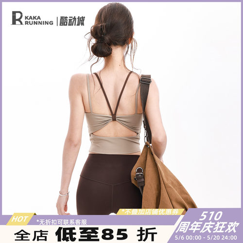 奔跑吧卡卡固定杯运动内衣女假两件美背瑜伽文胸专业训练健身背心