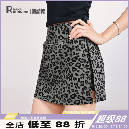 奔跑吧卡卡高腰豹纹网球短裙女开叉A字夏季防走光健身瑜伽半身裙
