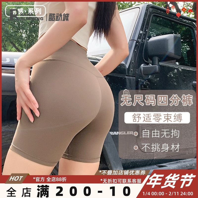 奔跑吧卡卡无尺码运动短裤女高腰提臀收腹瑜伽裤跑步训练健身裤夏,运动服/休闲服装,运动中长裤／短裤,淘宝优惠券,粉丝福利购,淘宝优惠卷