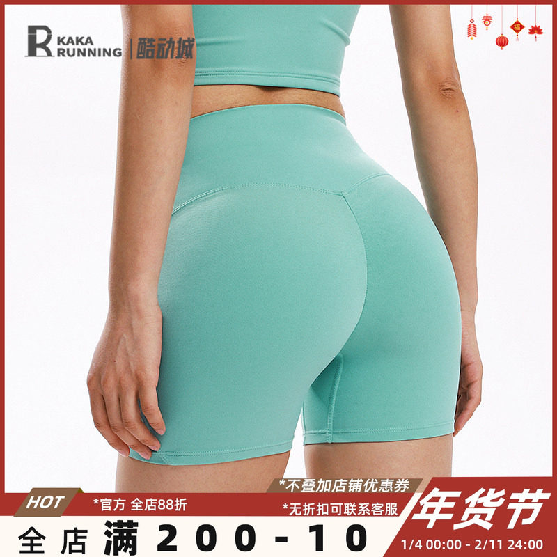 奔跑吧卡卡紧身提臀跑步健身裤瑜伽三分裤女运动短裤夏高腰蜜桃裤,运动服/休闲服装,运动中长裤／短裤,淘宝优惠券,粉丝福利购,淘宝优惠卷