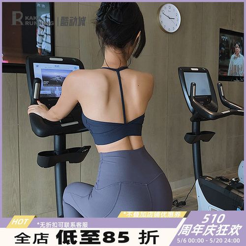 奔跑吧卡卡美背运动文胸
