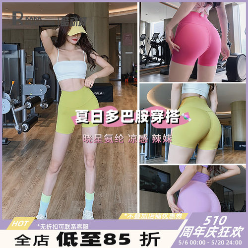 短裤三分裤奔跑吧卡卡