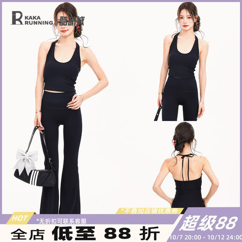 奔跑吧卡卡固定杯绑带挂脖运动内衣女美背瑜伽健身文胸防震防下垂