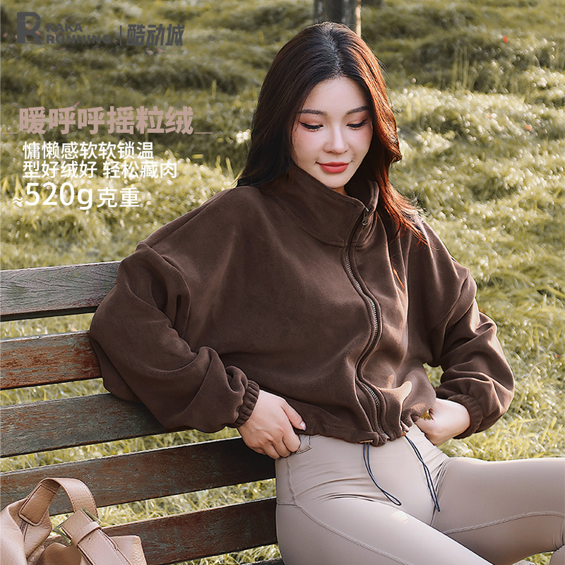 运动外套摇粒绒奔跑吧卡卡