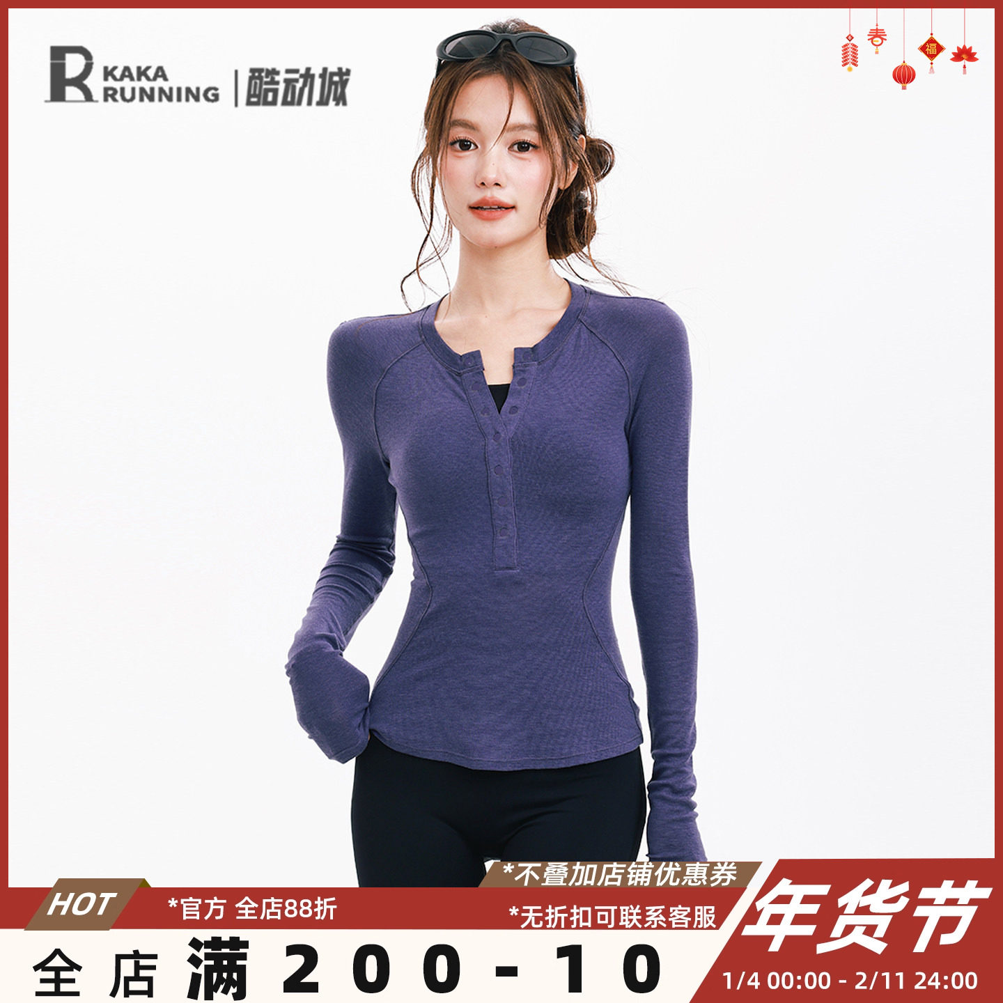 奔跑吧卡卡运动上衣女v领瑜伽服长袖T恤修身显瘦弹力舒适健身服秋,运动/瑜伽/健身/球迷用品,瑜伽t恤,淘宝优惠券,粉丝福利购,淘宝优惠卷