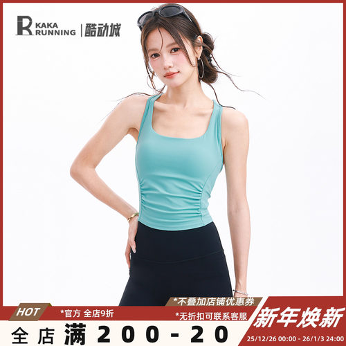 奔跑吧卡卡固定杯运动文胸女侧腰缩褶瑜伽服美背跑步内衣健身训练