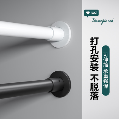 玛苏尼希打孔浴帘杆承重好