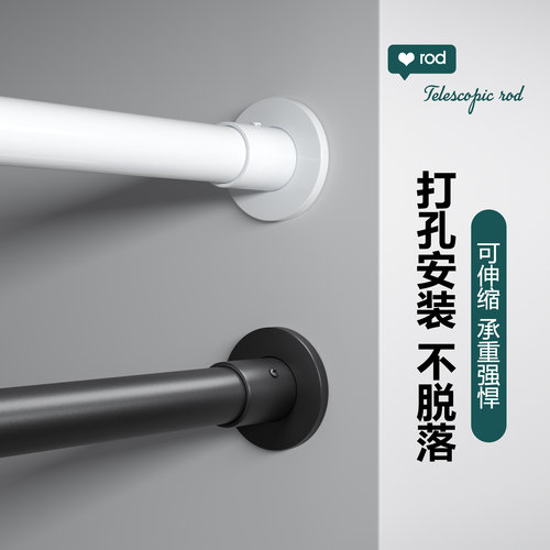 玛苏尼希打孔浴帘杆承重好