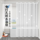 免打孔加厚保暖防水布卫生间隔断厕所门帘窗帘淋浴帘 浴室浴帘套装