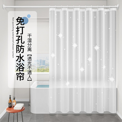 玛苏尼希防水浴帘免打孔