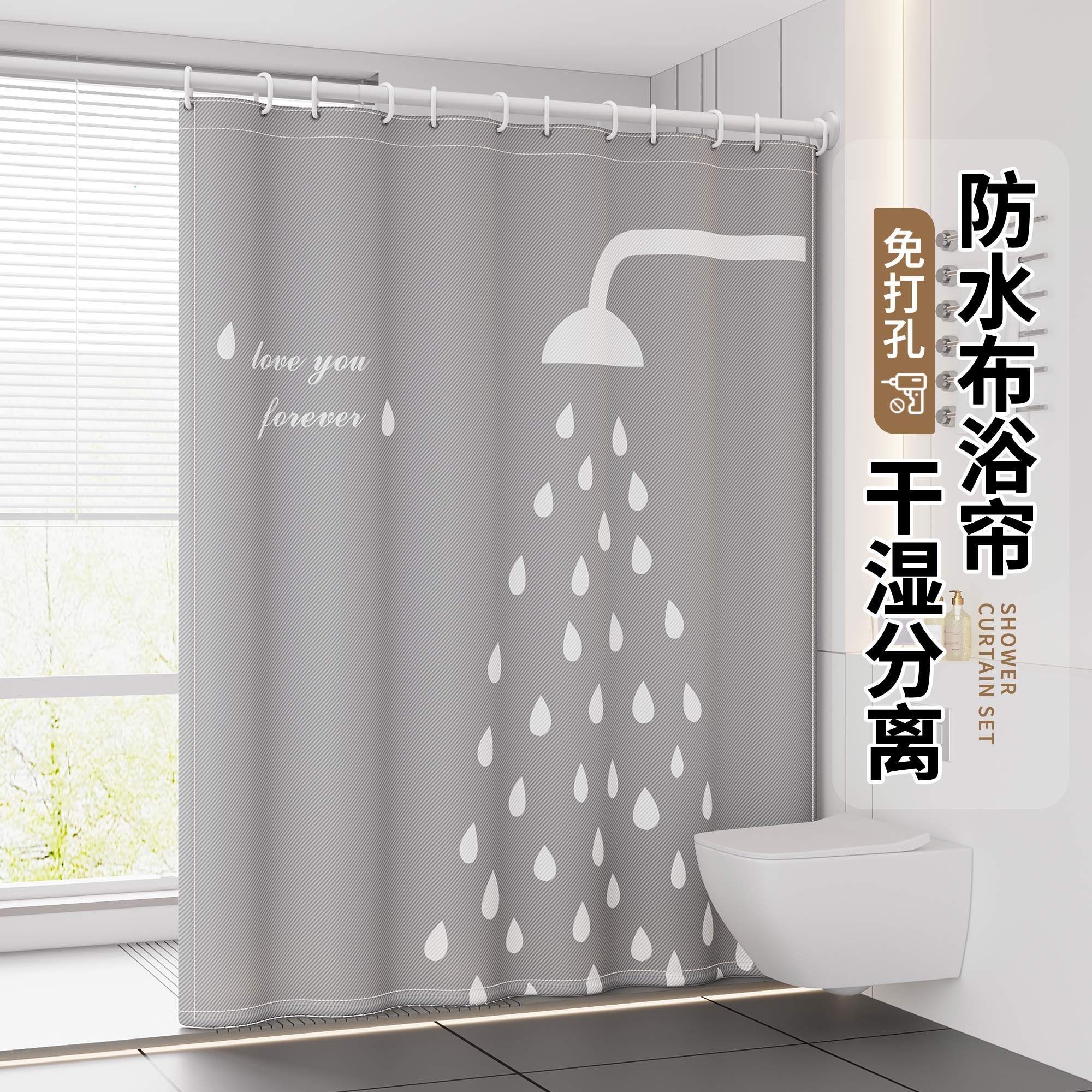 浴室浴帘套装免打孔加厚保暖防水防霉隔断帘卫生间淋浴帘窗帘门帘