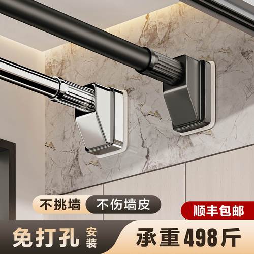 玛苏尼希免打孔伸缩晾衣杆浴帘杆