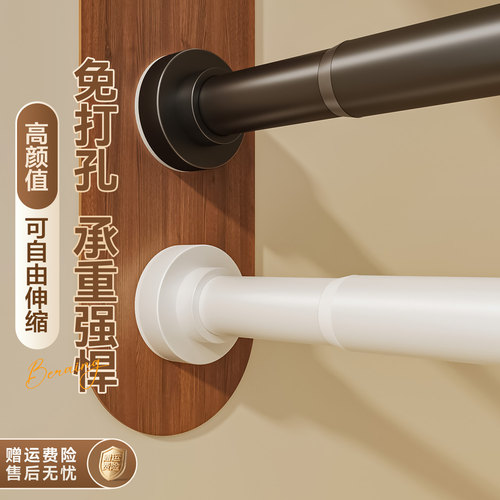 免打孔伸缩浴帘晾衣杆