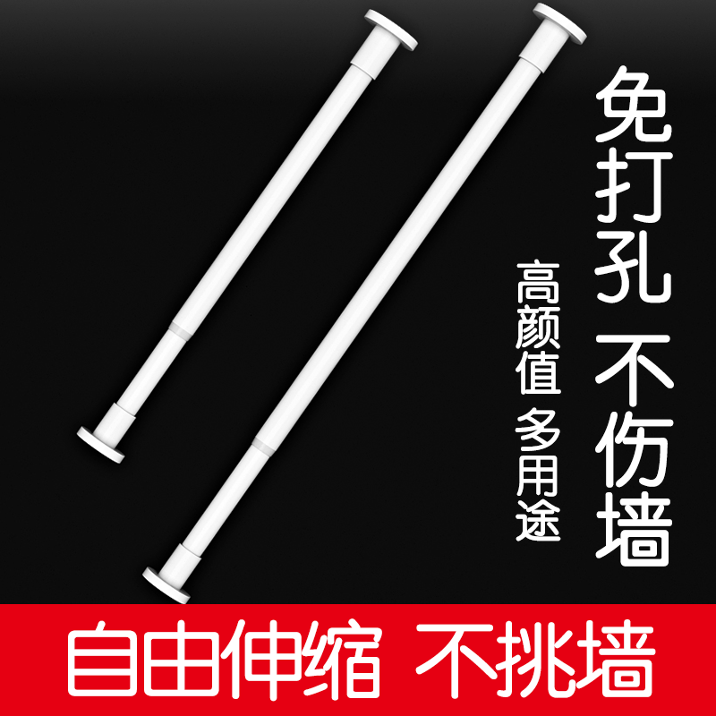 免打孔伸缩杆细小窗帘杆撑杆浴室多功能门帘杆升缩挂杆衣柜伸缩管 家庭/个人清洁工具 浴帘杆 原图主图