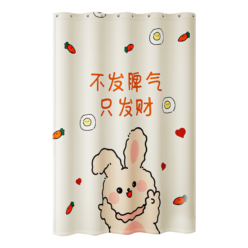 玛苏尼希防水浴帘免打孔安装