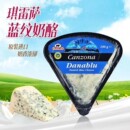 即食臭芝士奶酪 cheese 琪雷萨蓝纹奶酪 丹麦进口 烘焙原料100g